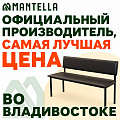 Банкетки для учреждений